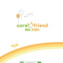 (주)케어프렌드 이미지