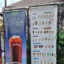 더벤티사가정 이미지
