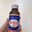 해민약국