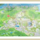 유교랜드 이미지