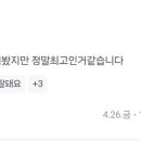 조은온천 이미지