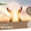 핸드폰으로 치매예방 이미지