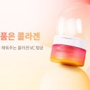 아이스트 이미지