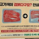 우리집 한우 이미지