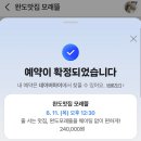 광주수정교회 | 귀농일기 EP 9/ 사랑의 밀도 깊은 나날들(26.06.07-26.06.26)