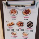 마라홀릭마라탕 - 춘천시 후석로 299 | 수완지구 마라탕 마라홀릭 혼밥 후기