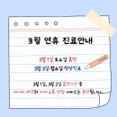 아이로움키즈치과의원 이미지