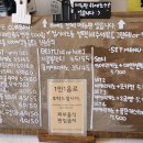 커피에 반하다 음성혁신도시점 이미지
