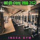 체육관로 32(하이존빌딩) 앞 네이버블로그