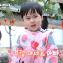 정우농장 이미지