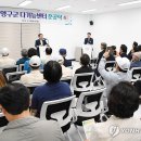 양구군수어통역센터 연합뉴스