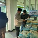 일광읍 행정복지센터 이미지