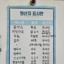 선산향교길-2 | 구미선산돈까스 청양치즈롤 현지인맛집 맛있는돈까스