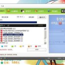 바이러스 PC방 이미지