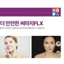 미소가인피부과 네이버블로그