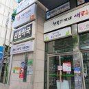 신내2동주민센터 이미지