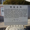 땅끝전망대 이미지