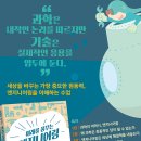 정엔지니어링 이미지