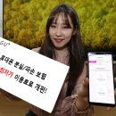 엘지유플러스