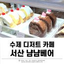 냠냠베어 이미지