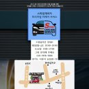 광명자동차부분정비 이미지