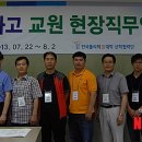 한국폴리텍대학춘천캠퍼스(2캠퍼스) 이미지