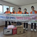 서해로 충청타임즈
