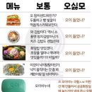 피기스도넛
