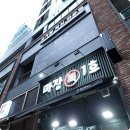 마장특1호