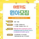 유아통합미술6세 이미지