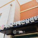 화천군치매안심센터 이미지