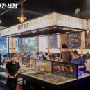 고기싸롱 간석점 이미지