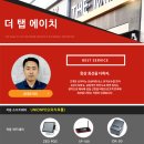 크래프트에이치 이미지