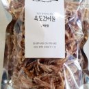 옥도건어물 - 남동구 간석로 8 | 옥도건어물