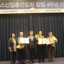 (사)한국프랜차이즈산업협회 파이낸셜뉴스