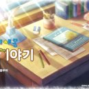 진구농장 | 도라에몽 진구의 목장이야기 : 플레이 일지