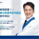 다비치안경 양주고읍점 이미지