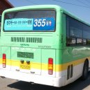 산내 버스터미널 네이버블로그