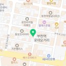 샵도쿄시장 부천역점 이미지