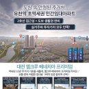 대전성모어린이집 이미지