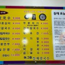 충주공판장 이미지