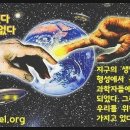엘로힘