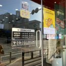 이삭토스트군산 - 군산시 하나운로 37 | 이삭토스트군산