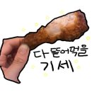 향남맛집분식