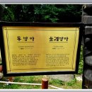 아라리민박 이미지