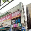 원일LED