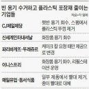 대박화장품