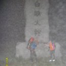 경북 문경 대야산~용추계곡 답사 이미지