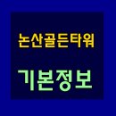 (유)신호건설