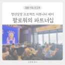 (주)티케 이미지